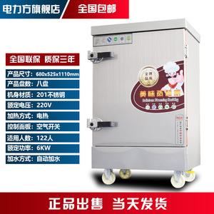 蒸菜柜与蒸饭柜 现代厨房的高效蒸制设备