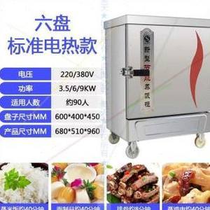 蒸饭机商用燃气价格与饮水器选购指南