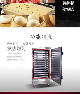 睿美电器旗舰店RM-A24商用蒸饭机 高效节能的厨房必备设备