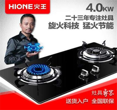 燃气灶十大品牌盘点与选购全攻略 手把手教你如何挑选优质节能炉灶