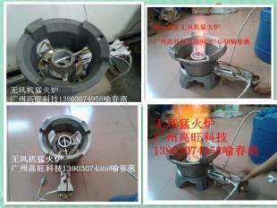 环保节能新选择 免风机铸铁猛火炉与甲醇燃料的革新结合