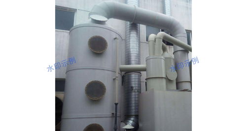 苏州东睿节能环保科技 专业的除尘喷淋塔与炉灶节能科技解决方案供应商