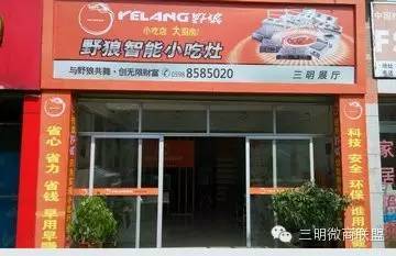 炉灶节能科技 点亮生活的九句正能量箴言